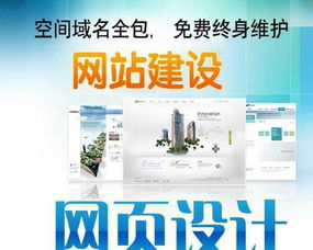太原網絡公司浪狐科技 專業網站設計與微信小程序開發服務