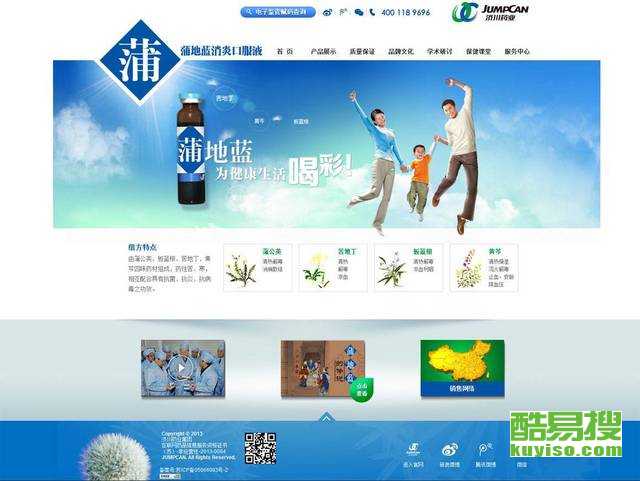 太原小店酷易搜與太原網(wǎng)站建設(shè) 數(shù)字化時代的企業(yè)發(fā)展新引擎