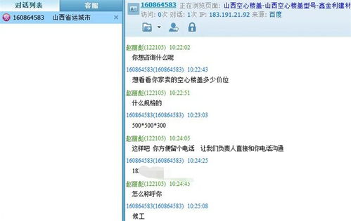 太原富庫互動網(wǎng)站建設(shè)、臨汾SEO網(wǎng)站優(yōu)化與太原微信小程序開發(fā)
