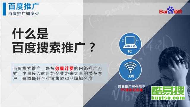 太原小店酷易搜與太原網(wǎng)站建設(shè) 數(shù)字化時代的發(fā)展機遇