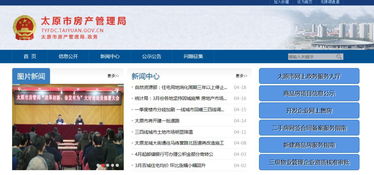 太原小產(chǎn)權(quán)房爛尾樓大曝光，留給太原人買的大紅本房子還有哪些選項？