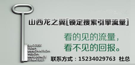 太原企業網站如何高效運營——聚焦信息服務與網站建設