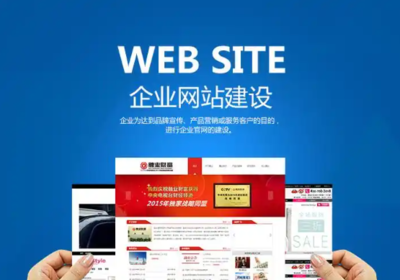 太原網站建設與小程序開發 本地化專業服務助力企業數字化轉型