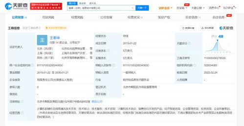 張利東告別臉萌 深耕計算機(jī)軟硬件技術(shù)開發(fā)的未來