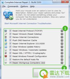 電腦網頁打不開？從軟硬件一鍵檢測到深度技術開發的全方位指南
