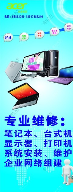 電腦維修與計算機網(wǎng)絡(luò)的安裝維護指南